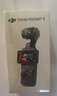 大疆 DJI Osmo Pocket 3 一英寸口袋云臺相機 OP靈眸手持數碼相機 旅游攝影攝像 直播vlog拍攝 標準版 隨心換2年版（推薦） 曬單實(shí)拍圖