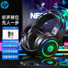 惠普（HP）H100游戲耳機頭戴式耳麥帶麥克風(fēng)電競網(wǎng)吧有線(xiàn)耳機游戲吃雞三角洲行動(dòng)聽(tīng)聲辨位 3.5mm+USB黑 曬單實(shí)拍圖