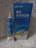 隆町製薬祛疤膏去疤痕非藥膏修復凝膠醫用硅酮醫院專(zhuān)用除疤剖腹產(chǎn)手術(shù)縫針 曬單實(shí)拍圖