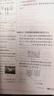 【天津發(fā)貨】全品作業(yè)本 789七八九年級下冊 同步練習  2025秋 2026春 數學(xué)英語(yǔ)語(yǔ)文道法生物歷史物理化學(xué) 測試卷練習冊 人教版 北師版 北京地區專(zhuān)版 八年級物理下冊（RJ北京專(zhuān)版） 曬單實(shí)拍圖
