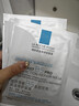 理膚泉（LA ROCHE-POSAY）B5面膜PRO5片【無(wú)盒體驗裝】 補水保濕修復受損舒緩敏感 曬單實(shí)拍圖