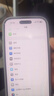 Apple/蘋(píng)果 iPhone 17 256GB 白色 支持移動(dòng)聯(lián)通電信5G 雙卡雙待手機 曬單實(shí)拍圖
