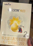 佳貝艾特【付費試用】悅白 新國標嬰兒羊奶粉2段 150g 荷蘭原裝進(jìn)口 曬單實(shí)拍圖