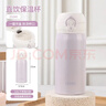 膳魔師（THERMOS）保溫杯316L不銹鋼大容量水杯兒童男女情侶杯子生日禮物團購 【熱賣(mài)推薦】丁香紫 350ml 曬單實(shí)拍圖