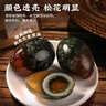 光陽(yáng) 咸鴨蛋 420g6枚裝 海鴨蛋 松沙流油咸蛋黃 開(kāi)袋即食早餐搭檔 曬單實(shí)拍圖