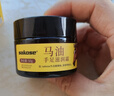 sakose馬油手足防裂膏50g男女四季手腳后跟干裂皸裂保濕補水護手霜 曬單實(shí)拍圖