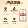 燕京啤酒 U8小度酒 8度 330ml*24聽(tīng) 整箱裝 春日熱賣(mài) 曬單實(shí)拍圖