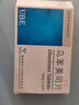 [萬(wàn)樂(lè )]烏苯美司片 10mg*12片 3盒裝 曬單實(shí)拍圖