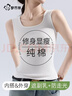 都市麗人純棉吊帶背心女士背心四季修身西裝內搭打底可外穿方領(lǐng)無(wú)袖上衣 曬單實(shí)拍圖