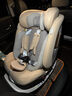 初嬰貝舒悅兒童安全座椅汽車(chē)用0-4-12歲嬰兒寶寶車(chē)載可坐可躺通風(fēng)加熱 NOTE羽紗金+智能通風(fēng)加熱 曬單實(shí)拍圖