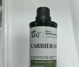阿芙（AFU）荷荷巴油100ml 收縮細致毛孔 按摩精油 新年禮物 曬單實(shí)拍圖