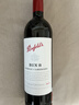 奔富（Penfolds）BIN8設拉子赤霞珠干紅葡萄酒 750ml*1支 原瓶進(jìn)口木塞【澳版】 曬單實(shí)拍圖