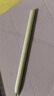 華為（HUAWEI）M-Pencil （第三代）華為手寫(xiě)筆 星閃技術(shù)超低時(shí)延 雪域白 曬單實(shí)拍圖