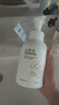 范泳辰（fanyongchen）山茶花洗面奶氨基酸慕斯溫和清潔保濕控油男女第1名潔面乳1瓶 曬單實(shí)拍圖