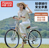 FG FLYING PIGEON飛鴿自行車(chē)通勤超輕變速雙碟剎自行車(chē)上班代步全軸承自行車(chē)成年人 白色【單速】前后雙碟剎 24寸 曬單實(shí)拍圖