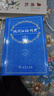 【全球首發(fā)】現代漢語(yǔ)詞典第7版倒序本2026年新版贈萬(wàn)有語(yǔ)文APP漢語(yǔ)資源2年使用權 商務(wù)印書(shū)館最新版中小學(xué)生語(yǔ)文常備工具書(shū) 可搭購教材教輔現漢7古漢語(yǔ)常用字字典詞典作文書(shū)寫(xiě)成語(yǔ)古代漢語(yǔ)詞典 曬單實(shí)拍圖