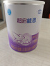 雀巢超啟能恩1段 嬰幼兒乳蛋白部分水解配方食品0-12個(gè)月適用800g*6罐 曬單實(shí)拍圖
