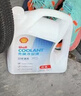 殼牌（Shell）長(cháng)效防凍液 汽車(chē)冷卻液 四季通用 -45℃ 4kg (紅色) 養車(chē)保養 曬單實(shí)拍圖