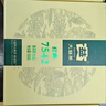 大益茶葉普洱茶 7542經(jīng)典標桿普洱生茶 茶葉自飲 口糧性?xún)r(jià)比生普 品鑒裝7g（2201批次） 曬單實(shí)拍圖
