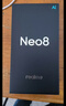 真我Neo8 OPPO 第五代驍龍8 大內存性?xún)r(jià)比 165Hz三星高刷屏 智能游戲拍照手機16+512灰 國家補貼 曬單實(shí)拍圖