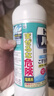 花王（KAO）馬桶清潔劑500ml*4瓶 原裝進(jìn)口潔廁靈潔廁液廁所清潔劑去污垢除味 曬單實(shí)拍圖
