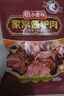 馬大姐廚坊（SISTER MA KITCHEN）家常醬驢肉175g*4袋 醬香原切五香真驢肉熟食鹵味年貨節禮盒禮品 曬單實(shí)拍圖