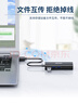 宏碁（acer）USB分線(xiàn)器轉網(wǎng)口有線(xiàn)網(wǎng)卡RJ45轉換器擴展塢適用MacBook 華為電腦拓展塢HUB轉接頭 曬單實(shí)拍圖