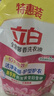 立白洗衣液天然亮白低泡快洗凈白持久留香無(wú)磷薰衣草香家庭實(shí)惠裝 【推薦6斤裝】馨香洗衣液3kg 曬單實(shí)拍圖