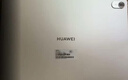 HUAWEI MatePad 標準版華為平板電腦11.5英寸120Hz護眼全面屏學(xué)生學(xué)習娛樂(lè )平板8+128GB 冰霜銀 曬單實(shí)拍圖