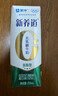 蒙牛新養道零乳糖低脂牛奶250ml*15盒 乳糖不耐空腹喝 年貨禮盒 曬單實(shí)拍圖