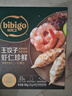 必品閣王餃子 蝦仁珍鮮980g 980g 曬單實(shí)拍圖