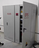 eps消防應急電源自動(dòng)供電三相動(dòng)力電源柜人防戰時(shí)備用 WZ-EPS-10KW  單相三相可選 成套價(jià)格含電池組延時(shí)工作30分鐘 曬單實(shí)拍圖