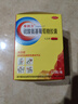 【原研藥】維固力硫酸氨基葡萄糖膠囊 0.25g*120粒/盒 藥品氨糖 治療原發(fā)性及繼發(fā)性骨關(guān)節炎 曬單實(shí)拍圖
