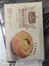 1號會(huì )員店（One's Member） 黃油葡式蛋撻皮 0添加起酥油 烘焙半成品468g(18只) 曬單實(shí)拍圖