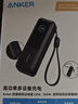 ANKER安克能量艙【3C認證上飛機】165W自帶線(xiàn)充電寶25000毫安移動(dòng)電源快充蘋(píng)果筆記本手機戶(hù)外儲能電源 曬單實(shí)拍圖