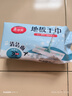 美麗雅靜電除塵紙大號38*22cm*30張平板夾布洗臉巾拖把地板干巾吸塵紙 曬單實(shí)拍圖