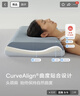 亞朵星球深睡枕Pro3.0護頸枕頭助眠枕芯10cm對裝情侶雙人成人枕送禮 曬單實(shí)拍圖