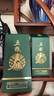 五糧液股份 五糧春第二代 菁萃 濃香型白酒52度 550ml*2 雙瓶裝 曬單實(shí)拍圖