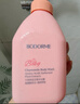 貝德美（bodcrme）藍甘菊兒童沐浴露+洗發(fā)水335套裝3-4-6-12歲無(wú)硅油弱酸性男女孩用 曬單實(shí)拍圖