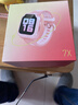 小米（MI）米兔兒童電話(huà)手表7X粉色高清雙攝大屏國家補貼樓層定位防水微信小學(xué)生初高中生男女孩智能運動(dòng)手表 曬單實(shí)拍圖
