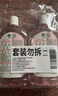 滴露（Dettol）香氛自然衣物消毒液48H留香洗衣除臭兒童可用消毒水殺菌除螨1L*2 曬單實(shí)拍圖