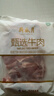 月盛齋進(jìn)口原切去骨牛肋條肉凈重2斤 生鮮牛肉 源頭直發(fā)包郵 曬單實(shí)拍圖