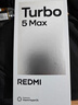 小米（MI）Turbo 5 MAX 系列【補貼】小米手機 紅米5G手機天璣9500s 9000mAh大電池 1.5K陽(yáng)光屏 祥云白 12G+512G 曬單實(shí)拍圖