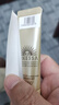 安熱沙金燦倍護防曬啫喱90g高倍防曬妝前防曬防曬霜京東自營(yíng)女神節 曬單實(shí)拍圖