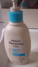 艾惟諾（Aveeno）艾維諾嬰兒潤膚乳 兒童身體乳保濕舒緩干癢寶寶兒童面霜354g*2 曬單實(shí)拍圖