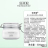 佰草集大白泥面膜500g美白清潔泥膜補水淡斑改善暗沉提亮送女友生日禮物 曬單實(shí)拍圖