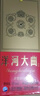 洋河 老天藍 洋河大曲 38度 500ml*6瓶 整箱裝 綿柔濃香型白酒 曬單實(shí)拍圖