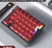 黑爵（AJAZZ）AK029有線(xiàn)磁軸單手磁軸鍵盤(pán)8K回報率RGB燈光29鍵RT0.01瓦羅蘭特 炎擎軸 原廠(chǎng)紅色全透明 曬單實(shí)拍圖