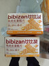 比比贊（BIBIZAN）純虎皮蛋糕片400gDIY營(yíng)養早餐飽腹代餐餅干蛋糕兒童點(diǎn)心休閑零食 曬單實(shí)拍圖