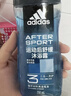 阿迪達斯（adidas）男士沐浴露洗發(fā)水洗面奶三效合一 游泳去氯清爽控油保濕冰點(diǎn)600ml 曬單實(shí)拍圖